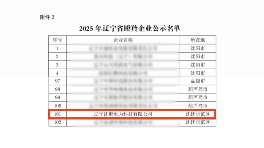图片1(1).png